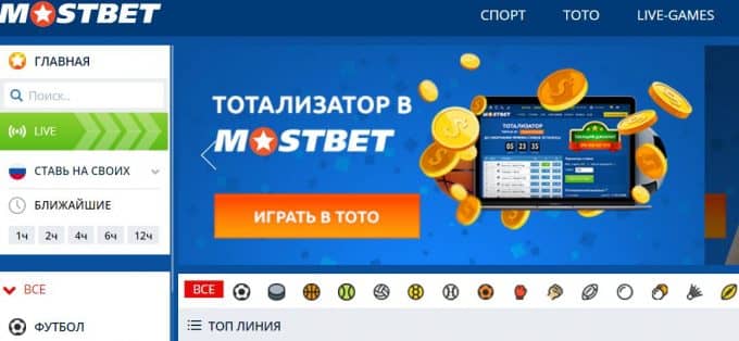 Mostbet зеркало mostbet 007 top