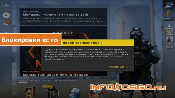 Как играть в CS:GO с друзьями – создаем сервер для игры